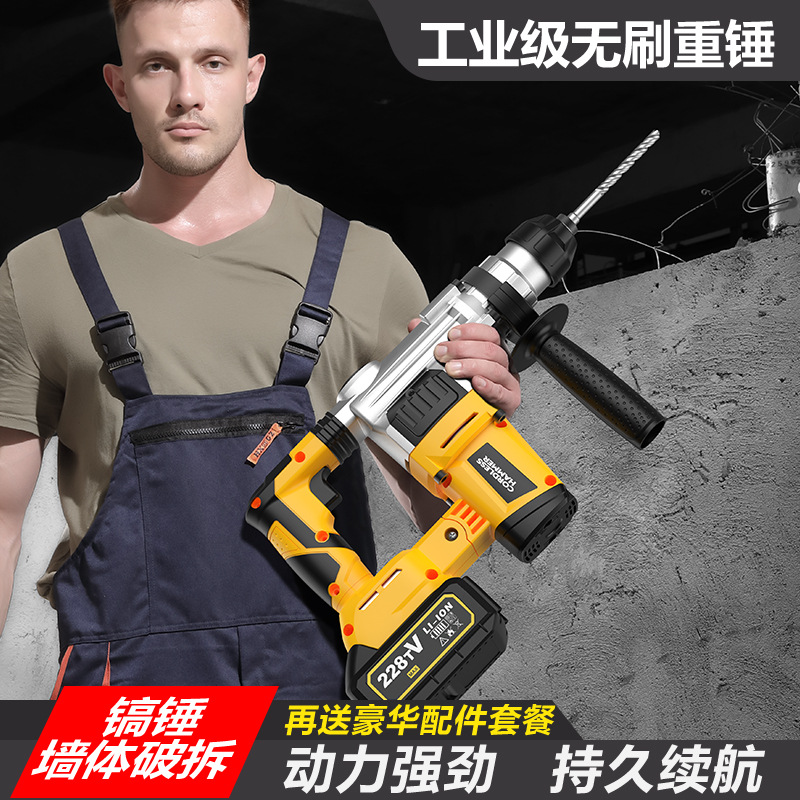 21V Lithium-ion accu boorhamer - Power Tools China recensie en prijs