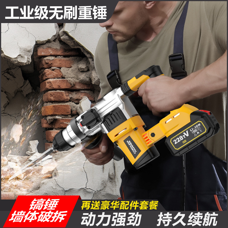 21V Lithium-ion accu boorhamer - Power Tools China recensie en prijs