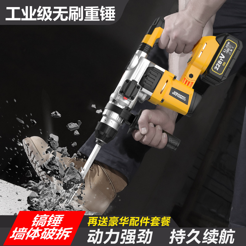 21V Lithium-ion accu boorhamer - Power Tools China recensie en prijs