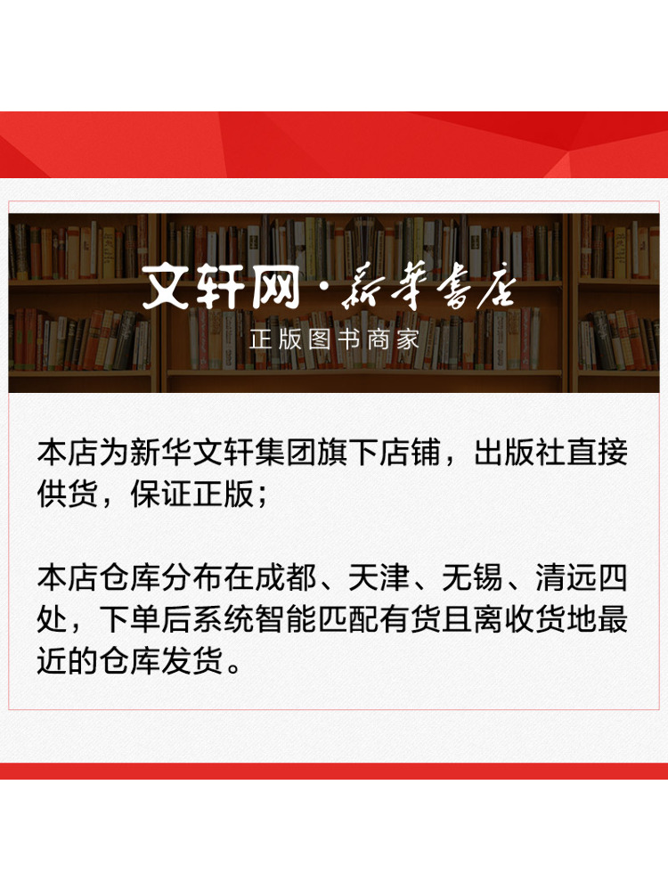 Book-Winshare Comic-versie van - Power Tools China recensie en prijs